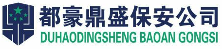 深圳何强医疗器械制造有限公司