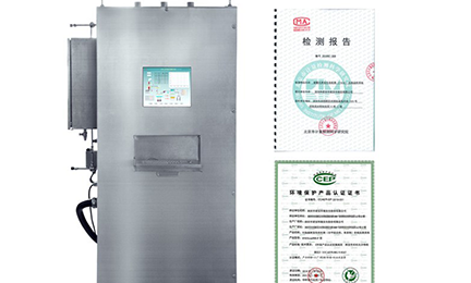 开云线上登录平台入口-开云(中国)环境SNEScan900-P报警式挥发性有机物（TVOC）在线监测系统通过环保认证检测